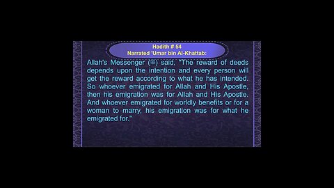 English Hadith Series - Hadith No 54 - Sahih Bukhari #shorts