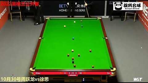 Snooker talent comes out of China again, and the position at the corner of the bag is amazing 1