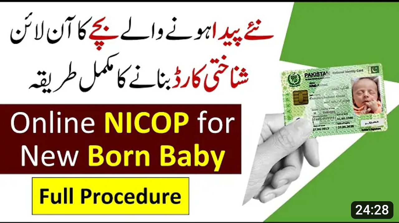 How to apply for Baby passport