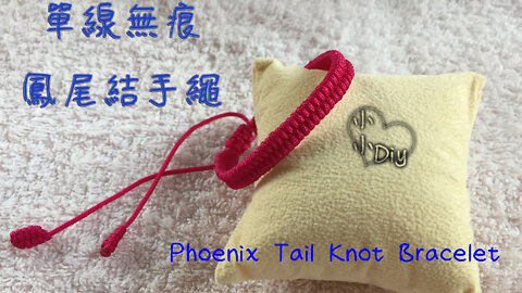 Phoenix Tail Knot Bracelet