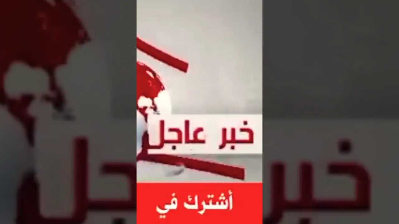 زلزال كبير وهزات أرضيه ضرب عدن ودوله عربيه وهذا ماحدث اليوم تفاصيل عاجله !!