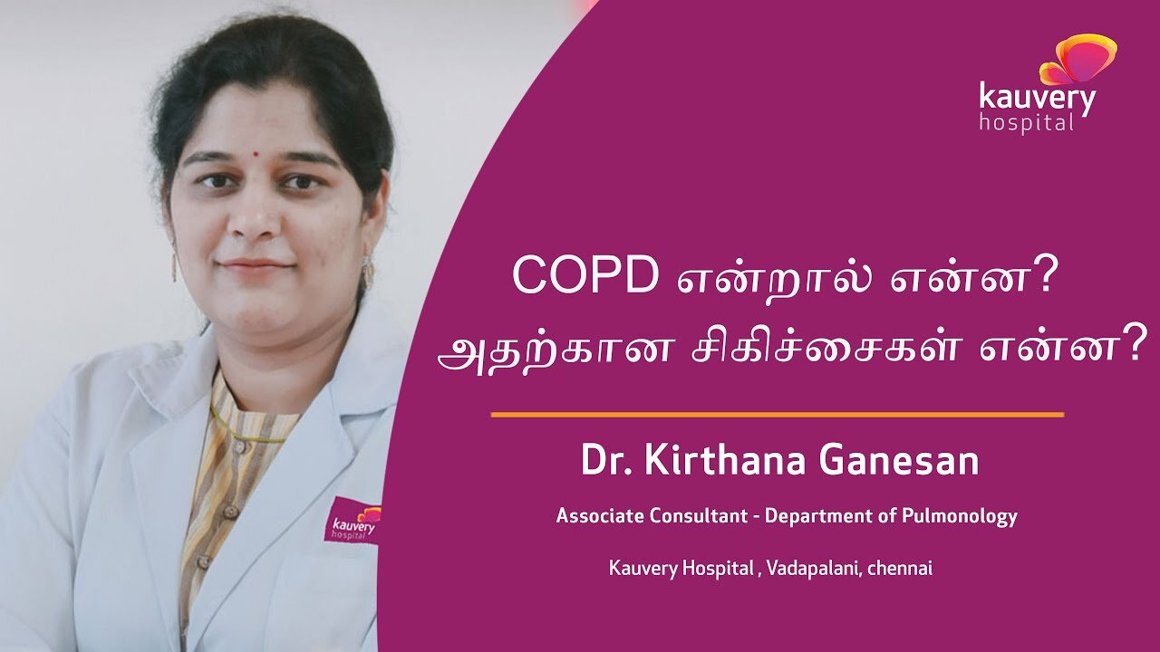 Treatment for COPD