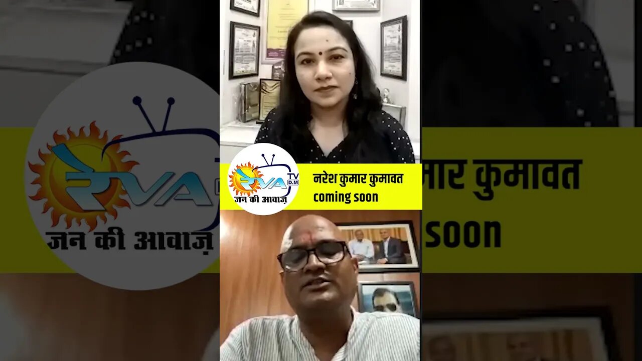 नई संसद के समुद्र मंथन के रचनाकार नरेश कुमार कुमावत coming soon