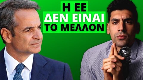 ΕΙΝΑΙ ΕΠΙΣΗΜΟ! Είμαστε Πρώτοι Σε Ανεργία