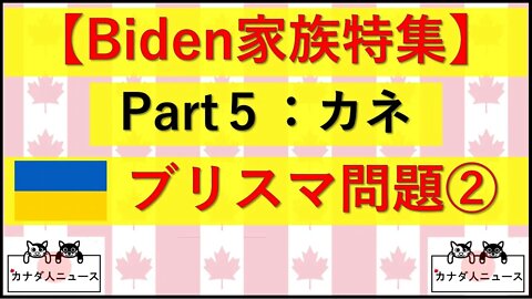 3.29 Part5 その②