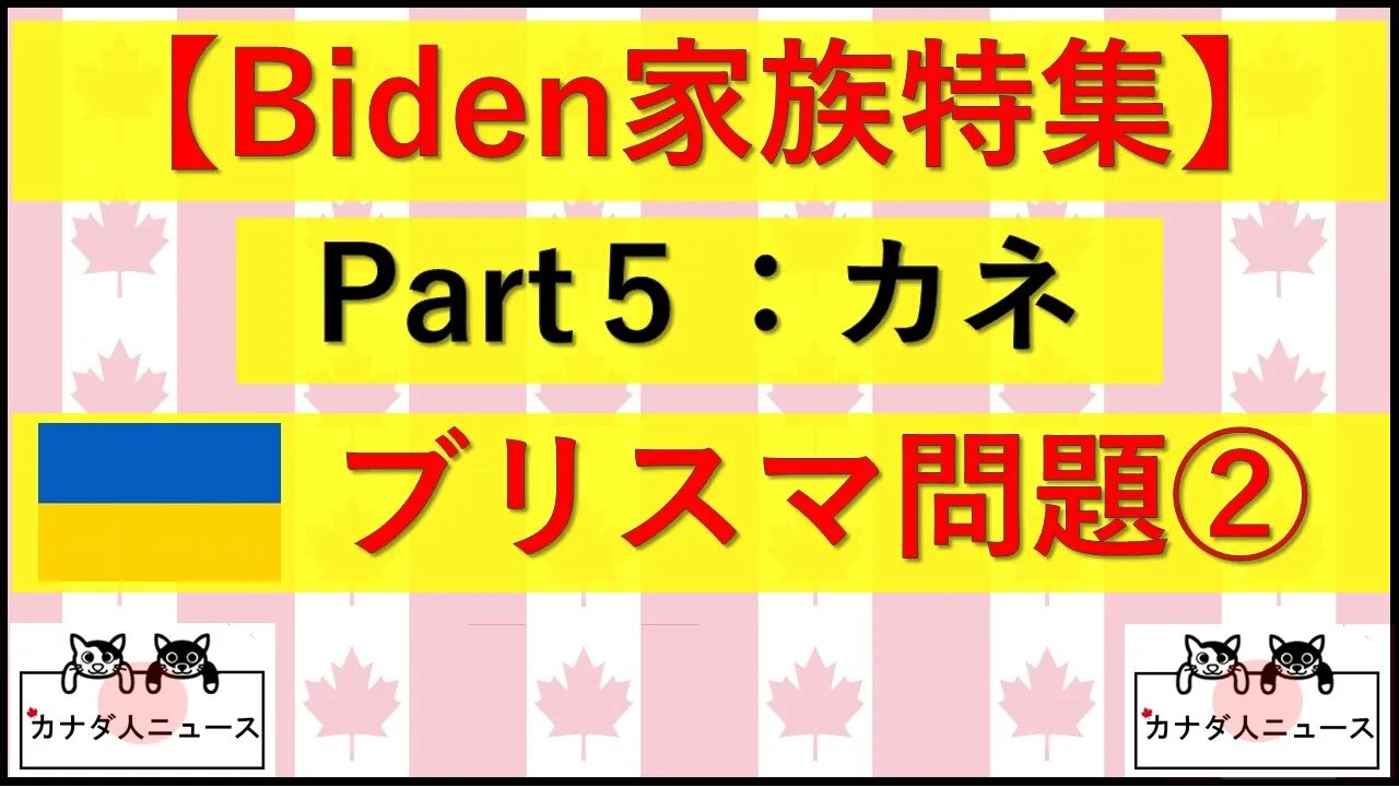 3.29 Part5 その②
