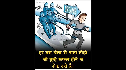 #motivation #shortvideo in #bigdream to this #socialmedia to have #exit now #suvichar #success #shor