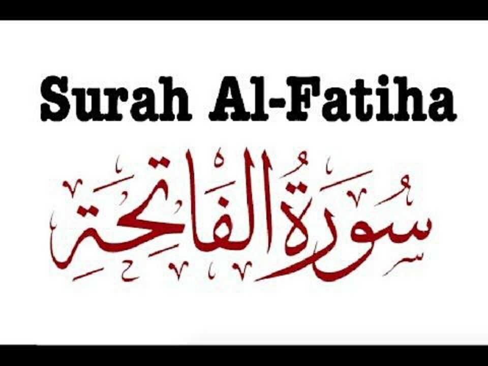 Sura Al Fatihah Tilawat