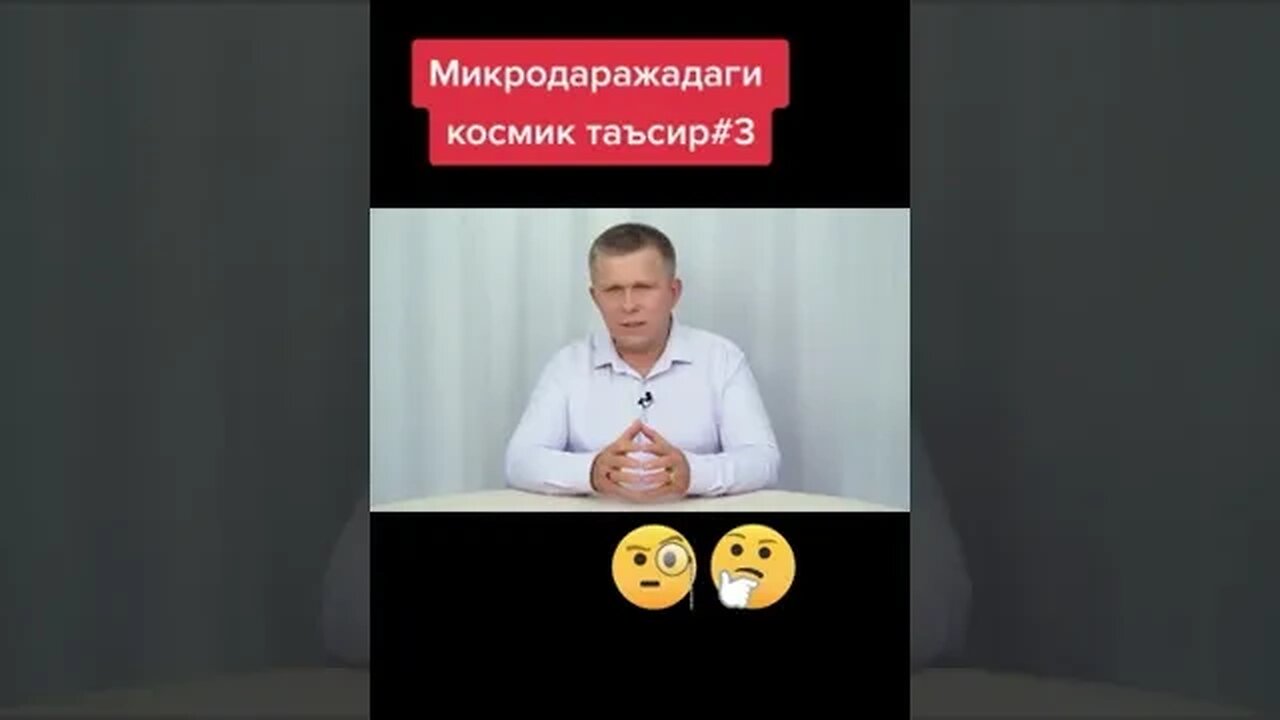 Космикдан таъсир 3 #коинот #нурланиш #shorts