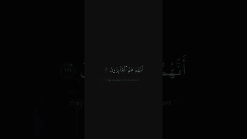 Al Mu'minun #islam #islamicvideo #quran #ayatalquran #shorts