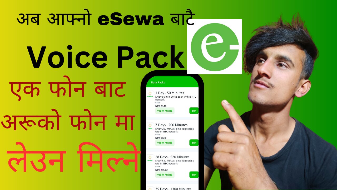 How to get voice pack on phone from esewa |Esewa bat mobile ma voice pack kasari liune