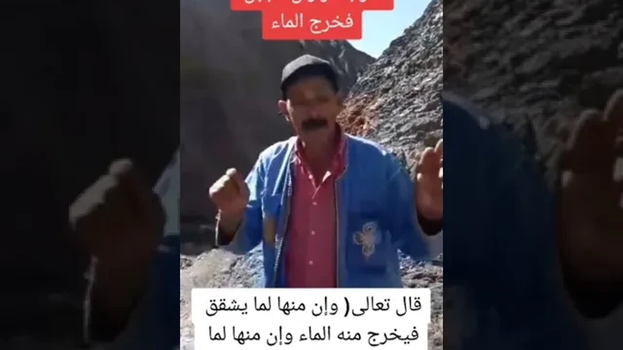 زلزال مراكش جاء بمعجزة ❤️❤️سبحان الله