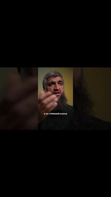 Совершение намаза в мечети