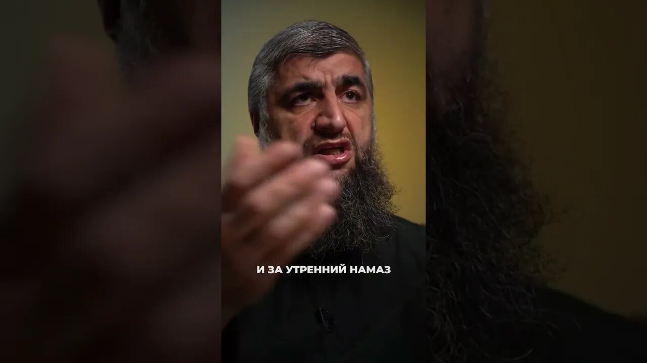 Совершение намаза в мечети