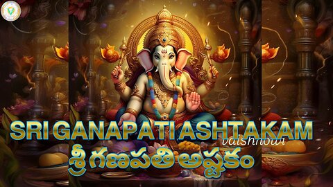 Sri Ganapathi Ashtakam-శ్రీ గణపతి అష్టకం: