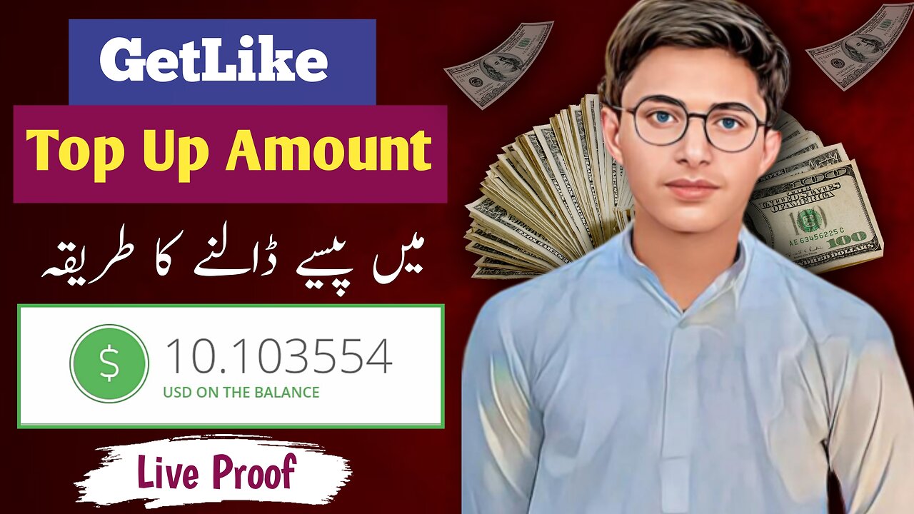 How To Add Money 🤑 In GetLike || GetLike Main Paisa Kaise Dalen || PAYEER To GetLike |GetLike Top Up