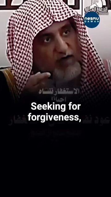 It’s the Most Important Thing! ~By Sh Saalih Aali Shaykh حَفِظَهُ اللّهُ