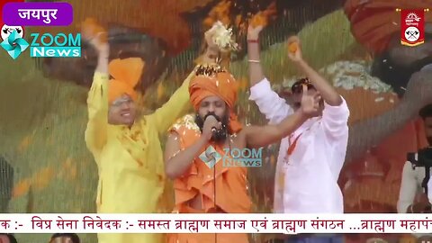 Vande Mataram - National Song Of india | ब्राह्मण महापंचायत | Brahman Mahapanchayat Songs