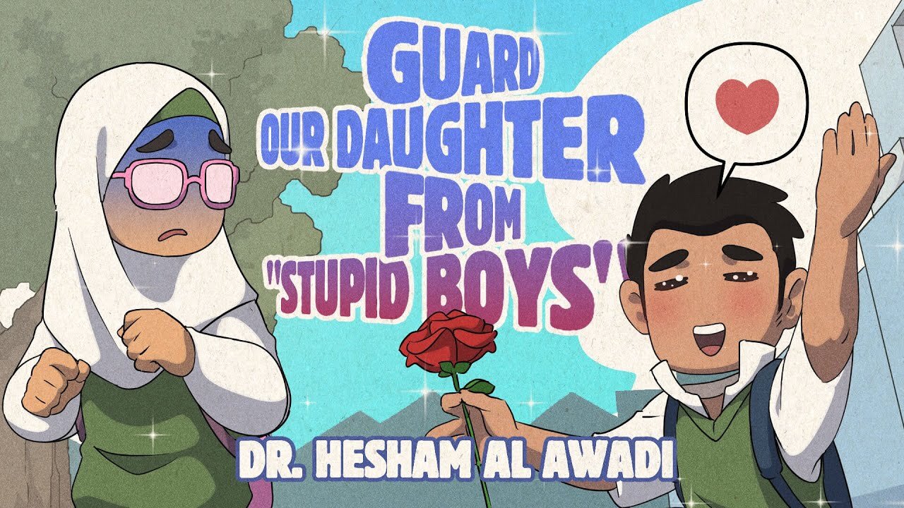 EP 17： Guard Our Daughter from ＂Stupid Boys＂ ｜ Children Around the Prophet ｜ Dr. Hesham Al-Awadi