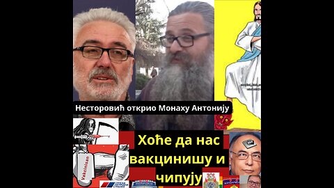 Несторовић открио Монаху Антонију:"Хоће да нас вакцинишу и чипују"