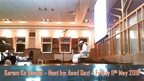 Asad Qazi || کرم کے بادل برس رہے ہیں || Jamiatul-Ilm Wal-Huda