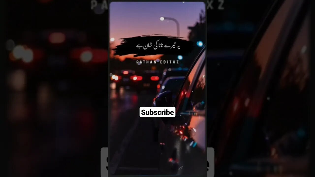 Imam Husaain k NANA #bayan #trending #viral #shorts #