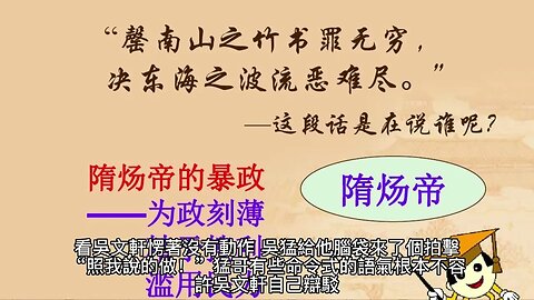 {都市小說}{财務自由了怎麽辦} 215~222章 有聲字幕小說