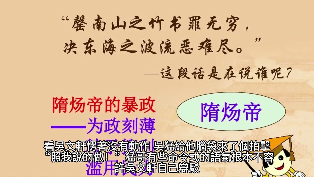 {都市小說}{财務自由了怎麽辦} 215~222章 有聲字幕小說