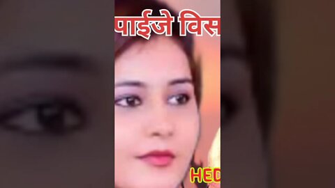 HEDHAR RINDH yar paije vishare#dungarmarvada #trendingshorts #viralvideo