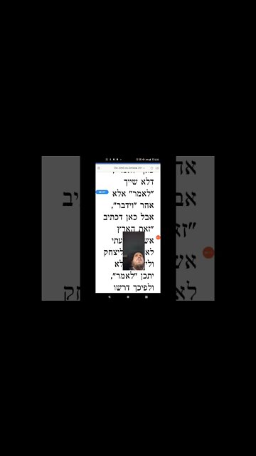 Maharal Gur Aryeh Parshas vezos habrachah Deuteronomy 34