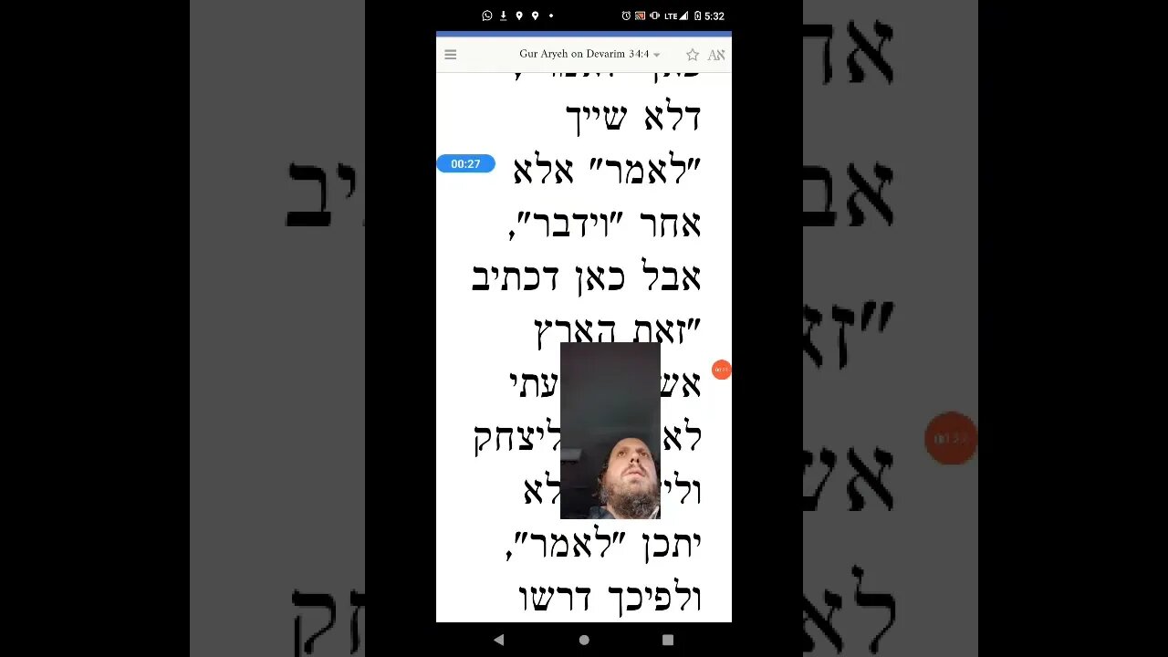 Maharal Gur Aryeh Parshas vezos habrachah Deuteronomy 34