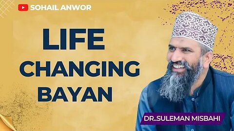 Life Changing Bayan By Dr Suleman Misbahi|#life #changing #bayan #by #drsulemanmisbahi #newbayan