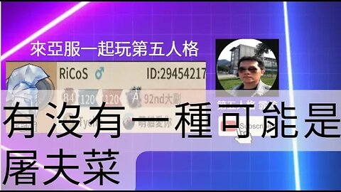 第五人格：魔術師 VS B牌 蜘蛛 - 有沒有一種可能是屠夫菜 | Identity V | アイデンティティV