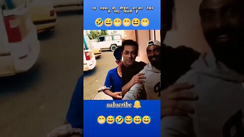 Salman khan fan this trending video boy 😇😇😅😅😅🤣🤣🤣😂😂🤣🤣😅