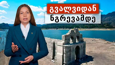 🌡️ უპრეცედენტო სიცხე მექსიკასა და ინდოეთში: კლიმატის ცვლილების მკაცრი რეალობა
