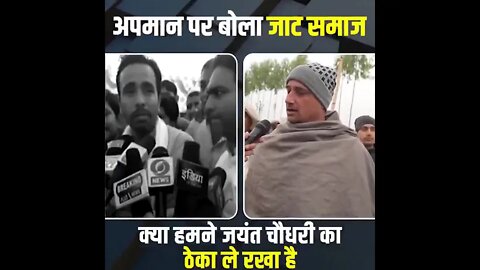 latest news, viral news, jaat power