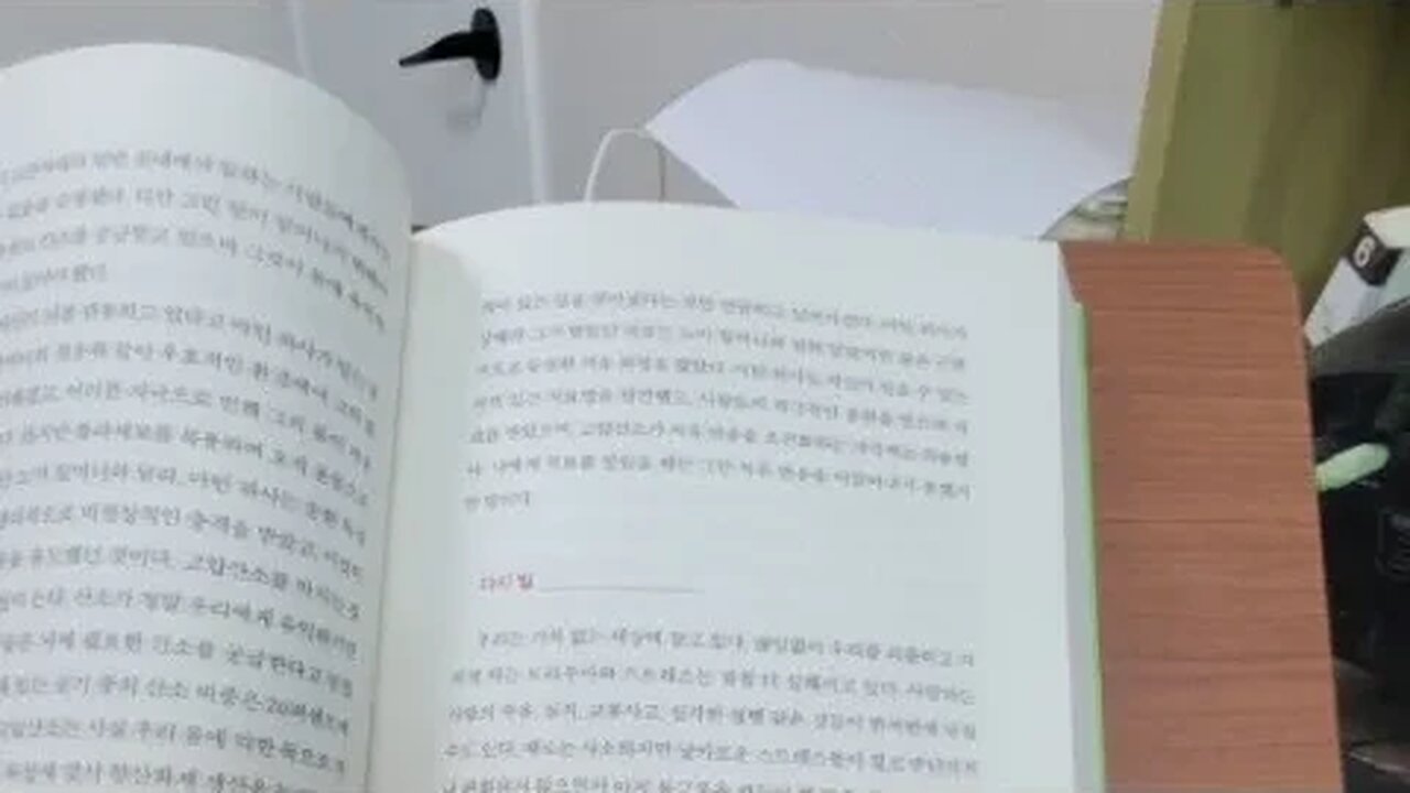 환자주도의 치유전략 웨인조나스 트라우마 스트레스 전체론적과학 통증 치료법 월터리드 존스홉킨스 퇴역군인병원 유년기 수술 요통 주류의학 대체의학 아디 아유르베다의학