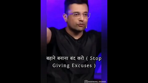bahane banana band karo