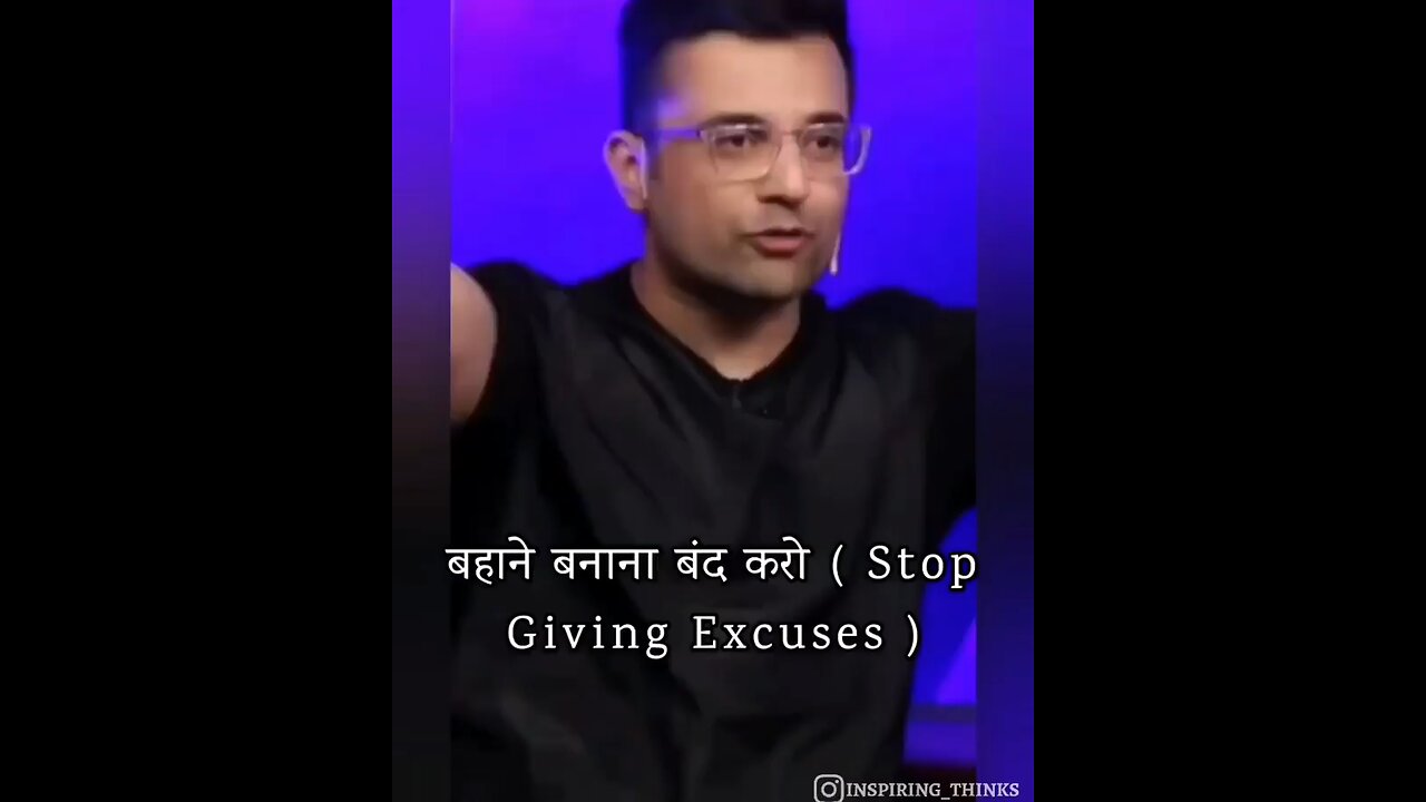 bahane banana band karo