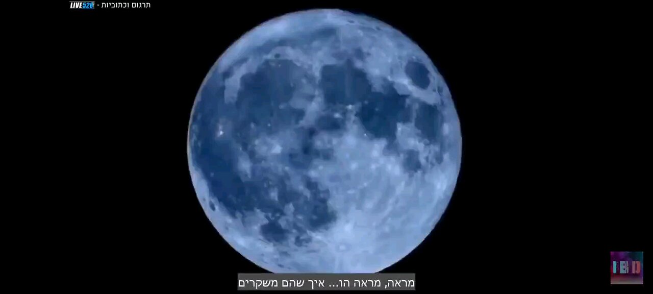 #YAHUAH #Yahusha #Elohim #wakeup2024 #NASA #moon #maps #flatearth #God #Dios #Luna #fyd #share