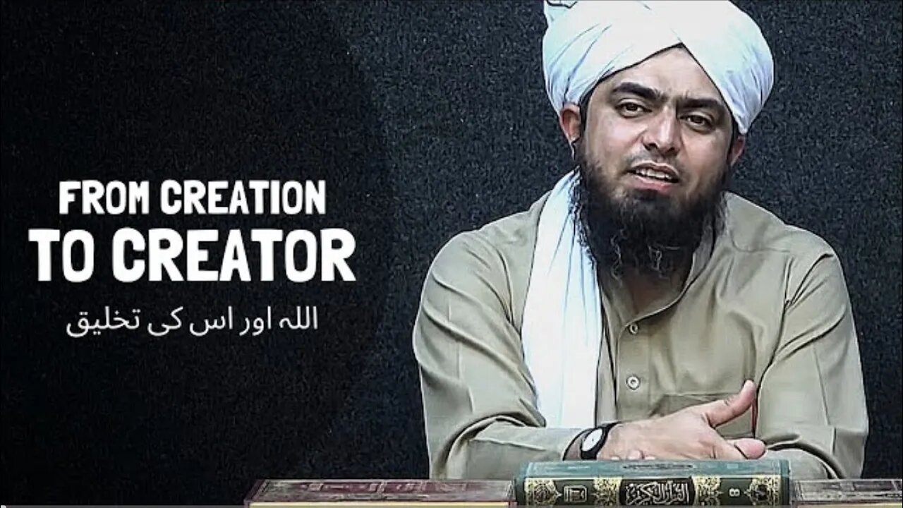 From CREATION TO CREATOR [ALLAH] - Engineer Muhammad Ali Mirza