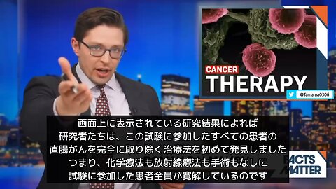 新しい癌の治療法、患者12人全員が寛解