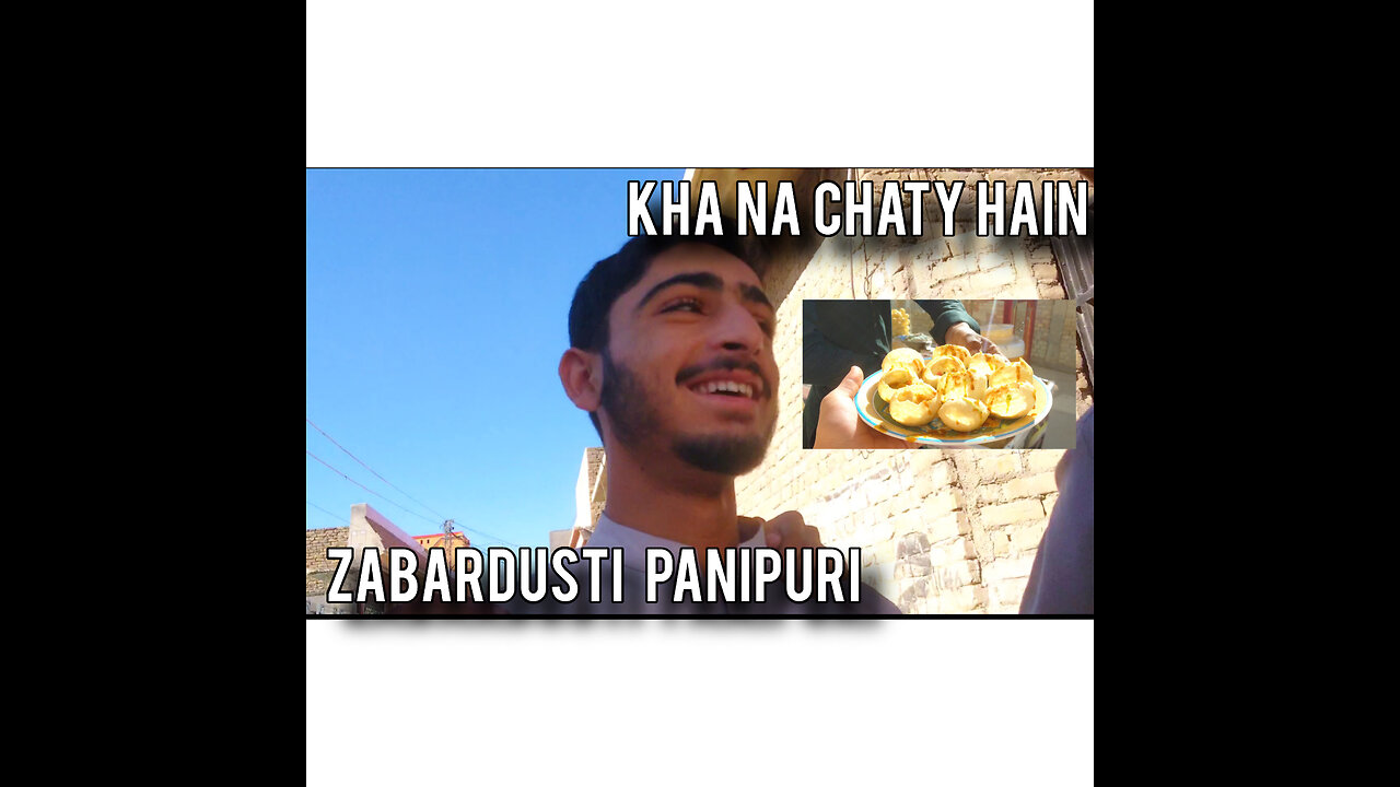 easa b hota hai kya 😁😁 Zabardusti panipuri kha na chaty hain #video ‎@Muzamil804