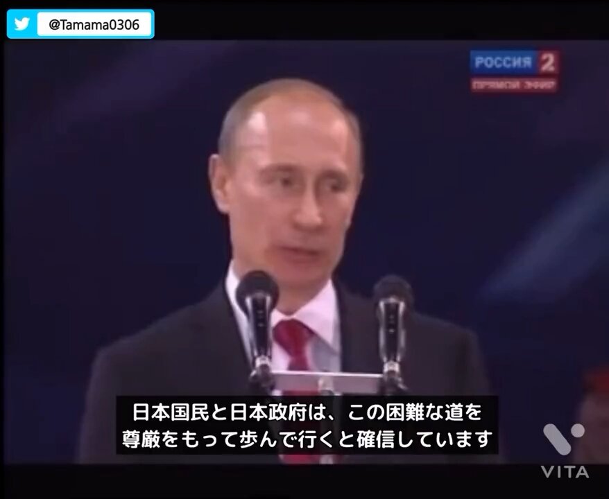 Message to Japan from President Putin at the 2011 World Figure Skating Championships