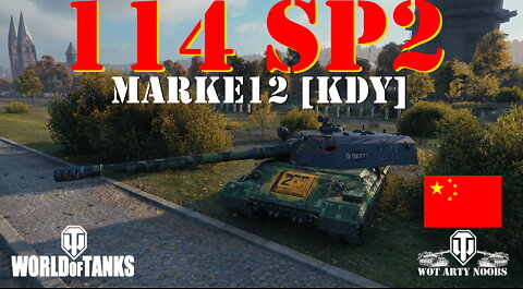 114 SP2 - marke12 [KDY]