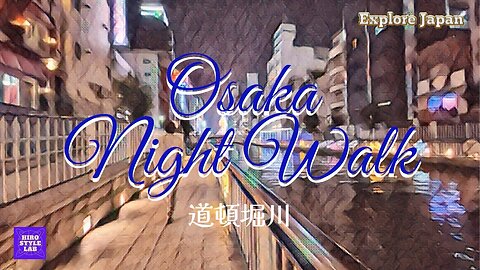 【OsakaOsaka Night Walk～Around Douton-bori rivere,day to night 】道頓堀川・御堂筋を歩いてみた。