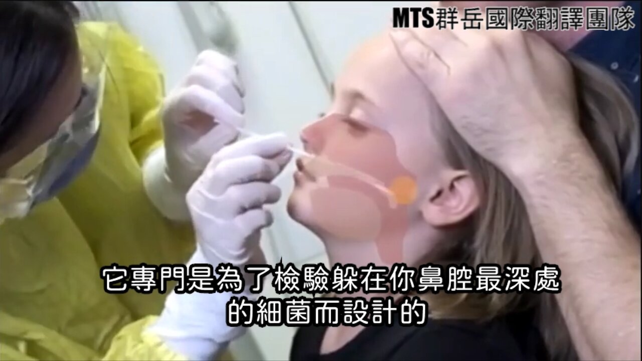 普篩用的 棉花棒裡 有蹊蹺？！