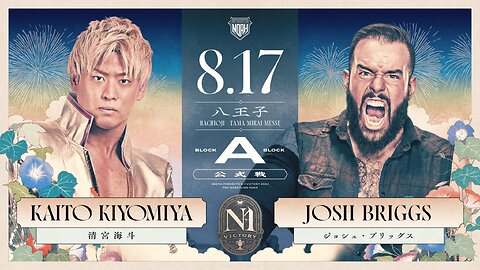 Kaito Kiyomiya Vs Josh Briggs (Noah N-1 Victory 2024 Day 6) Highlights