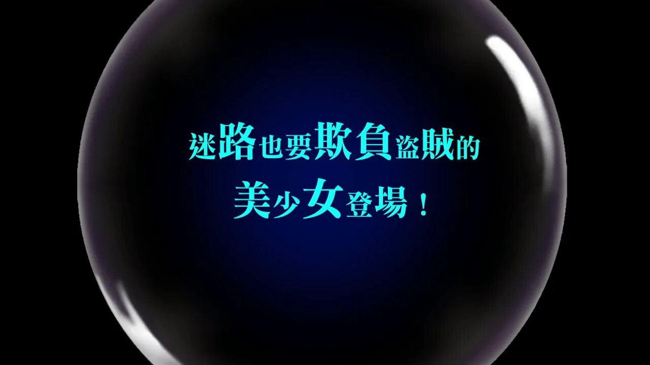 迷路也要欺負盜賊的美少女登場! 艾路薩利亞的異魔 夢幻模擬戰 Mobile 랑그릿사 ラングリッサー モバイル Langrisser Mobile