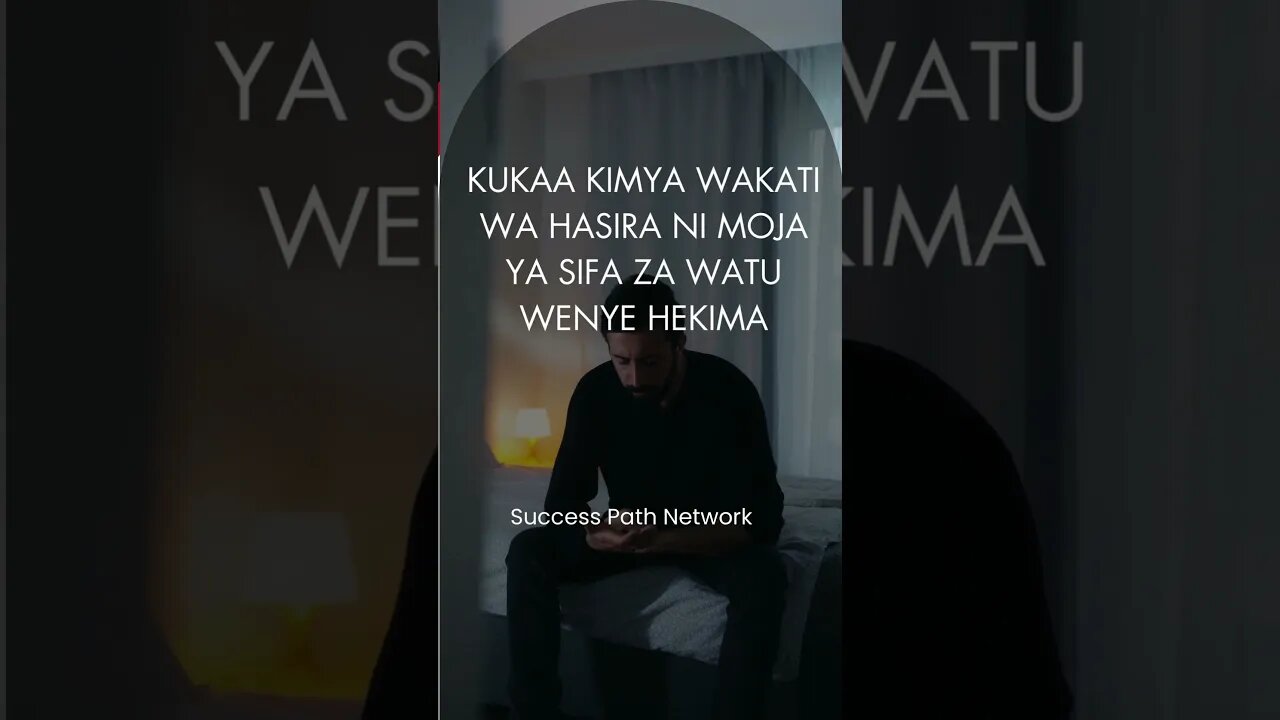 Hasira Sio Utambulisho Mzuri Kwako | #shorts